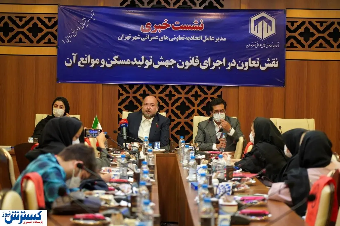 پردهبرداری از تخلفات مسکن