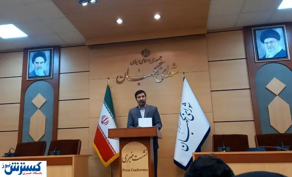 خبر مهم شورای نگهبان از بانک سپه؛ اساسنامه این بانک لغو شد؟