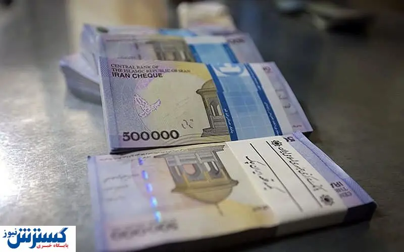 شرایط اعطای وام ۴۰۰ میلیونی دولت اعلام شد