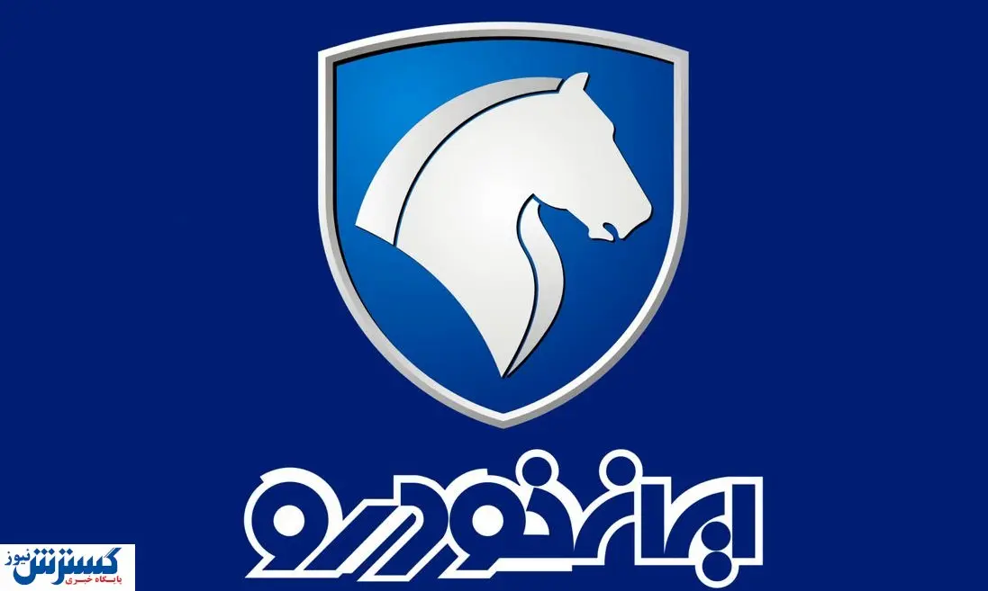 محصولات ایران خودرو در بازار چند؟ (۲۵ فروردین)