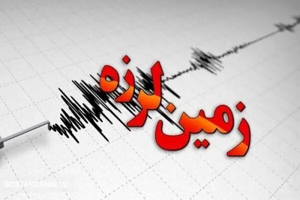 ستاد بحران شرق تهران در حالت آماده باش!