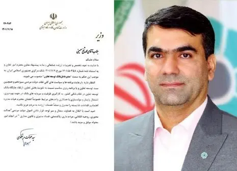 امضای قرارداد واگذاری سهام پالایشگاه شازند به منظور افزایش سرمایه دولت در بانک توسعه تعاون