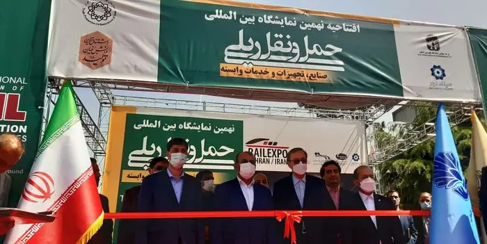 بزرگترین گردهمایی فعالان صنعت حمل و نقل ریلی خاورمیانه در تهران