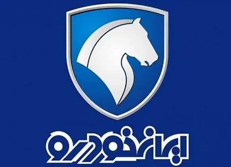  خودروسازی ویترین توسعه صنعتی است