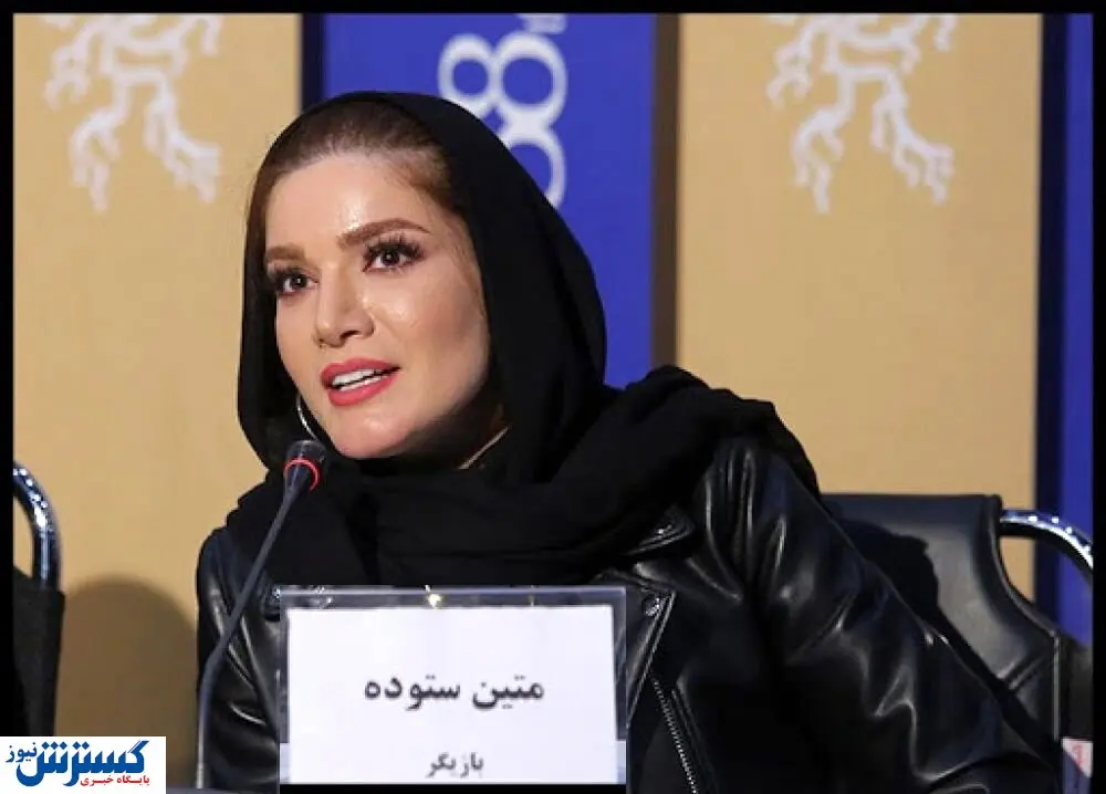 متین ستوده طرفدارانش را سوپرایز کرد! +عکس