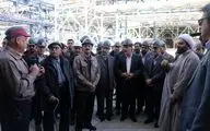 کارخانه تولید هیدرات‌های ویژه آلومینای جاجرم افتتاح شد