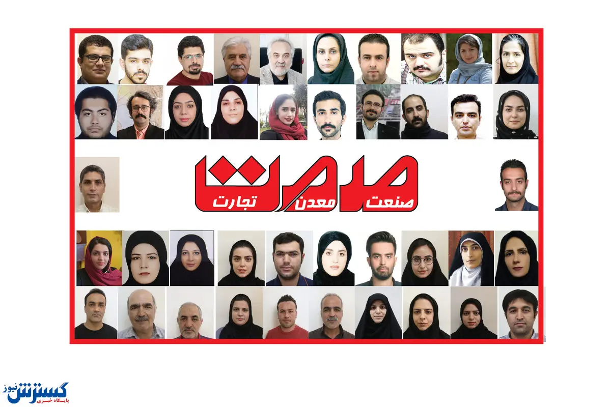 چند دقیقه با خبرنگاران صمت + فیلم 