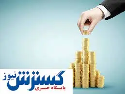 متهمان دلسردی سرمایه‌گذاری اقتصادی مشخص شدند