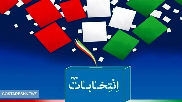 تیر خلاص به اسپانسرهای مالی داوطلبان انتخابانی 