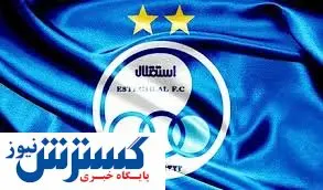 استقلال: این بازی ها جوانمردانه است؟