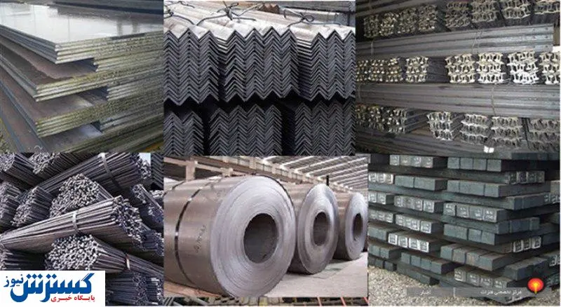 چهره جدیدی از نوسان قیمت ها در بازار آهن و فولاد