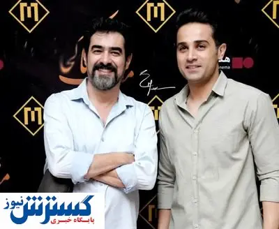 اکران مردمی فیلم «مقیمان ناکجا»+ عکس