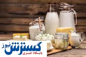 لبنیات به زودی گران می شود؟