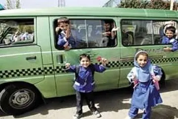 سرویس این مدارس رایگان شد 