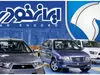 لیست قیمت انواع محصولات سایپا و ایران خودرو | پژو ۲۰۷ در یک قدمی میلیاردی شدن