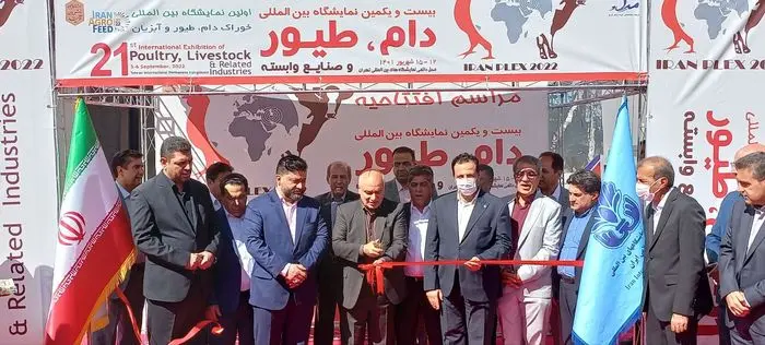 افتتاح بزرگترین نمایشگاه دام و طیور خاورمیانه در تهران
