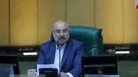 اظهارات رئیس مجلس درباره حادثه در مشهد