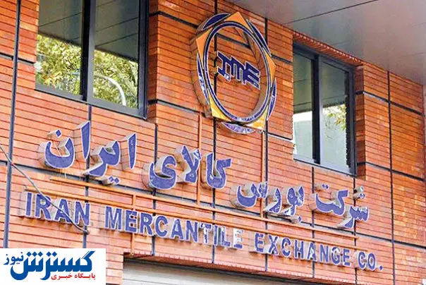 معامله ۵۶۶۶۰ تنی ورق فولادی در بورس کالا