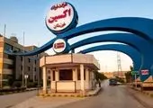 برگزاری پنجمین نشست میز تخصصی صادرات فولاد به میزبانی فولاد اکسین خوزستان