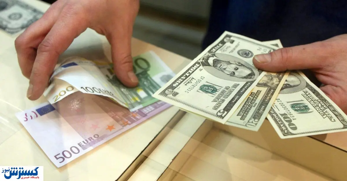 قیمت دلار و یورو در صرافی ملی (۲۷ اردیبهشت ۹۹)