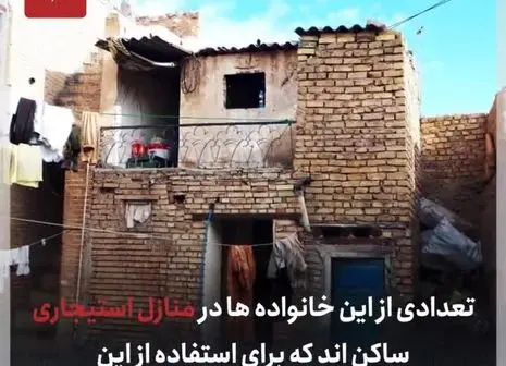 چه بخشی از شرکت نفت واگذار نمی شود؟