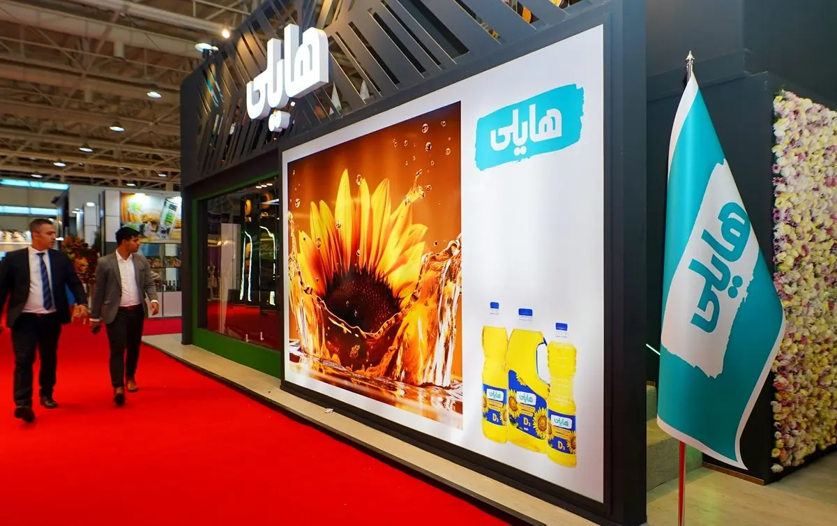 حضور متفاوت برند هایلی در نمایشگاه آگروفود ۱۴۰۳

