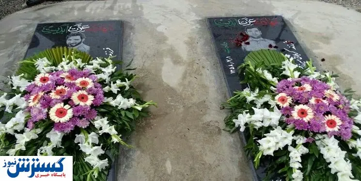 قاتلان ۲ محیطبان زنجانی ۲ بار اعدام میشوند!