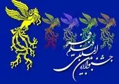 تمامی مراکز فرهنگی هنری تهران تعطیل شدند