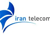 خط و نشان جهرمی برای شرکت مخابرات ایران