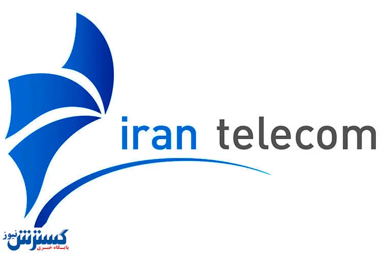 جزییات برگزاری تلکام ۹۹