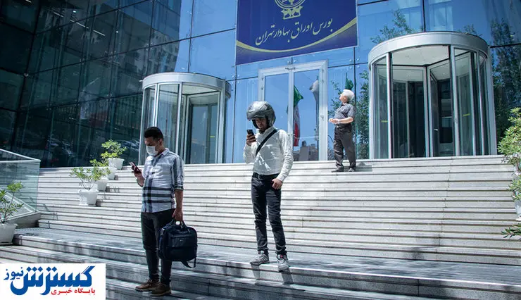 خبر مهم بورسی امروز + سند