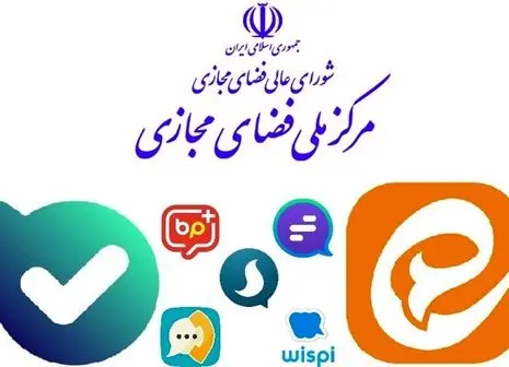 اطلاعات مشتریان بانک ملی لو رفت؟