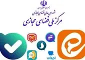 تقویت زیست بوم داخلی با راه اندازی شبکه ملی اطلاعات