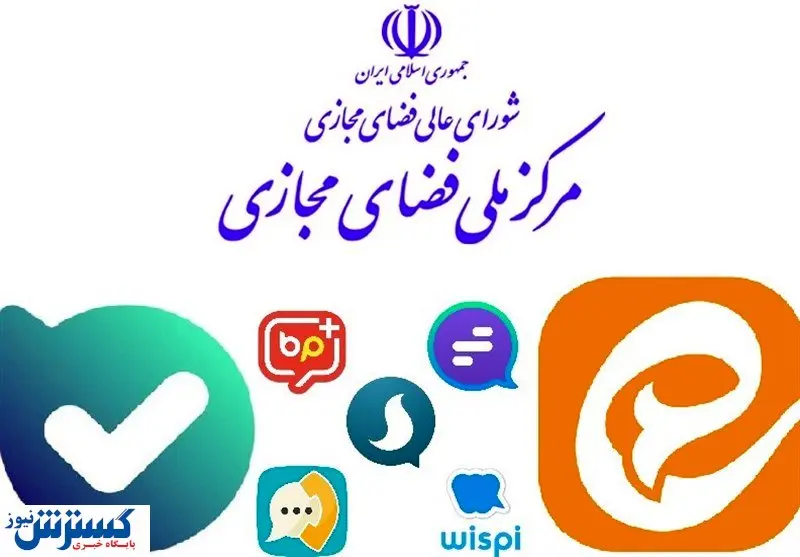فیلترینگ جدید در راه است؟