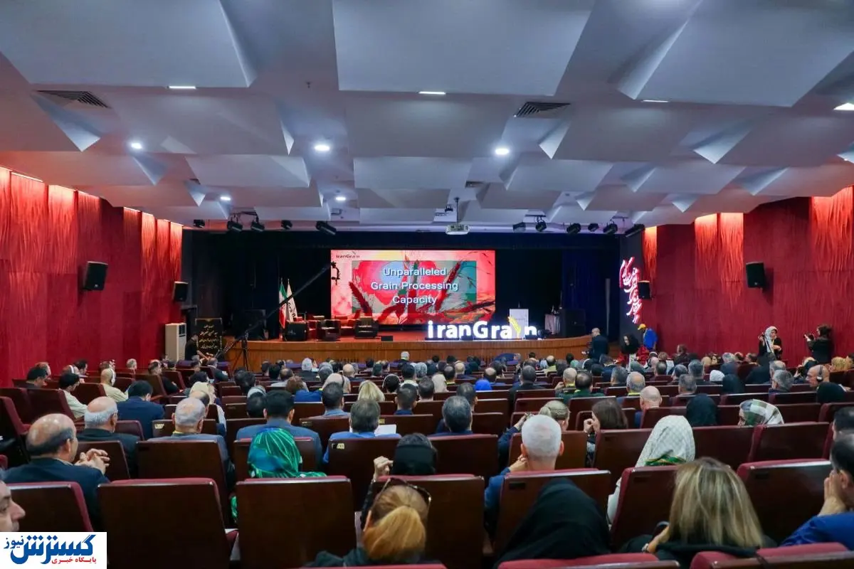 چهارمین کنفرانس بین المللی ایران گرین آغاز به کار کرد