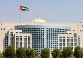 امارات نیروگاه هسته ای جدید راه‌اندازی کرد