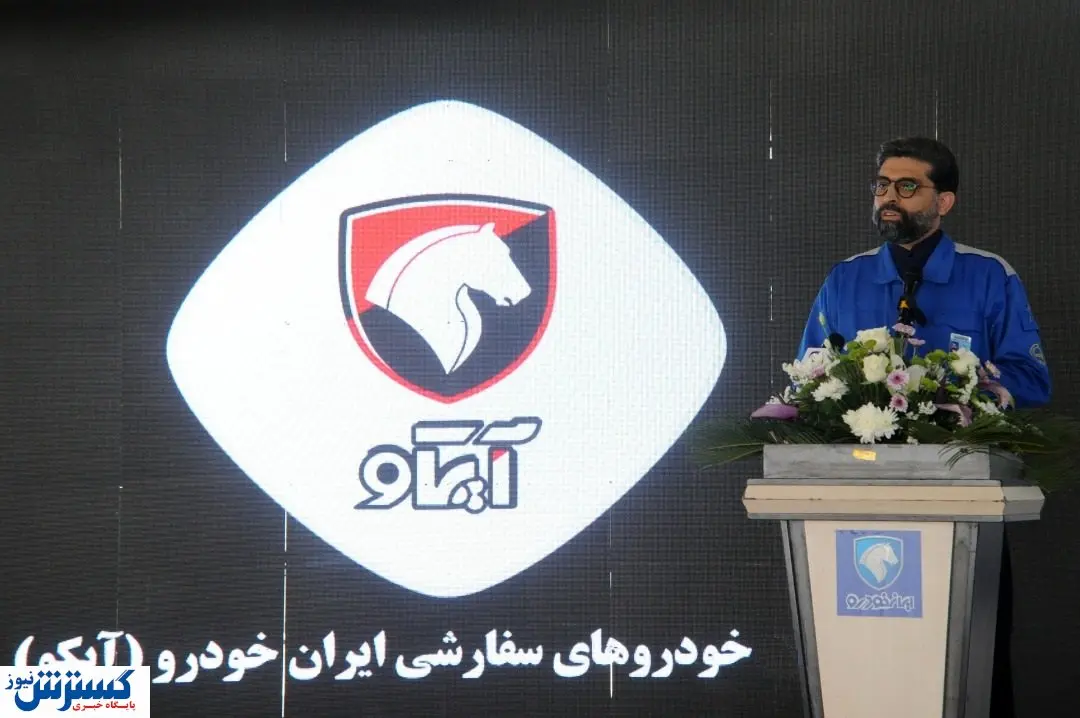 اختصاص یک درصد تولید ماهانه ایران خودرو به خودروهای سفارشی