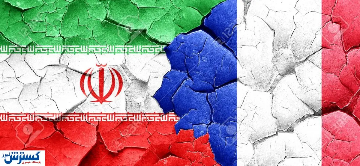 ایران توپ را به زمین فرانسه انداخت