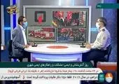 آمادگی بدنی عجیب آتش‌ نشان ایرانی + فیلم