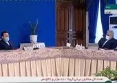 روحانی: درخواست ملاقات ترامپ را رد کردیم + فیلم
