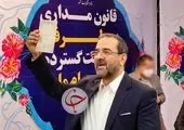 یک وزیر دیگر احمدی نژاد در انتخابات ثبت نام کرد + عکس و فیلم
