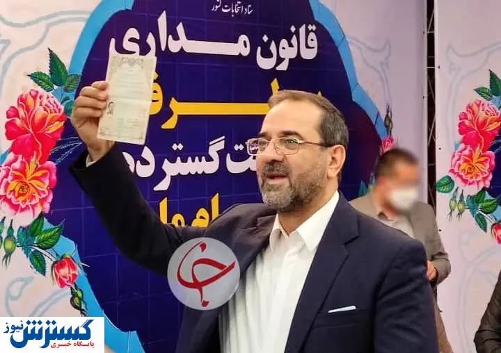 وزیر ورزش احمدی نژاد در انتخابات ثبت نام کرد+ عکس