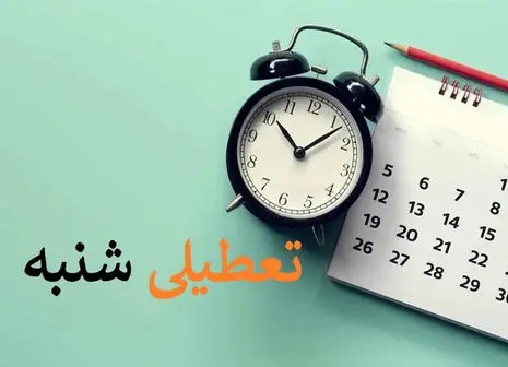 خبر خوش دولت برای بورس بازان / منظور، خیال این افراد را راحت کرد