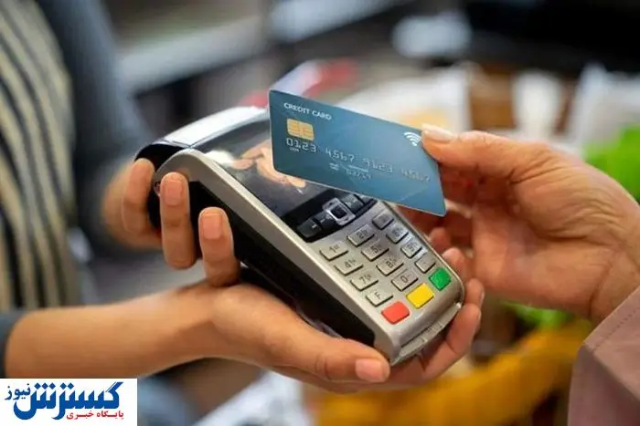 زمان شارژ حساب سرپرستان دهک‌های 4 تا 7 اعلام شد