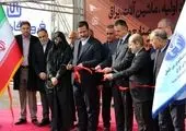 جزئیات برگزاری نمایشگاه اوراسیا در ایران