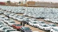 بازگشایی مراکز همگانی خرید و فروش خودرو تهران


