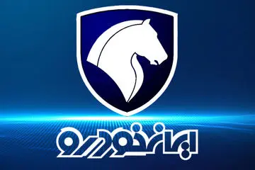 حقوق کارگران ایران‌خودرو در ۱۴۰۴؛ میانگین دریافتی ماهانه چقدر است؟