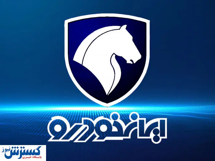 حقوق کارگران ایران‌خودرو در 1404؛ میانگین دریافتی ماهانه چقدر است؟