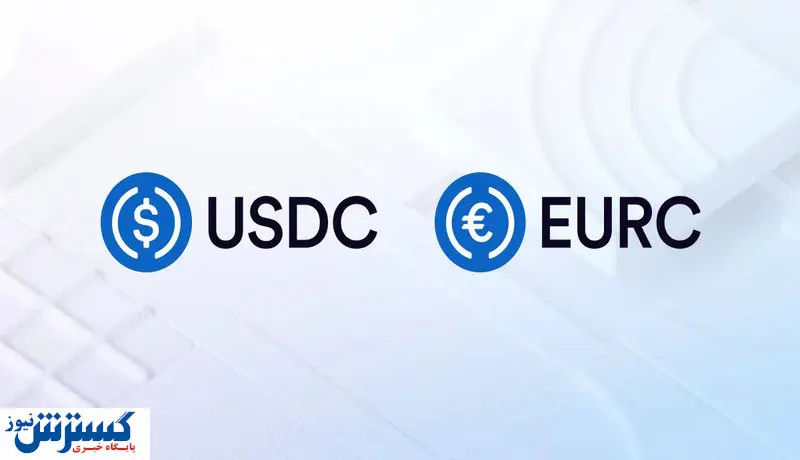 تغییر نام دومین استیبل کوین بزرگ + جزئیات