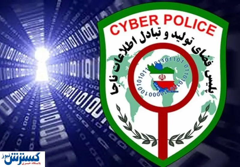 با  منتشرکنندگان کلیپ‌ دوربین مخفی برخورد می‌شود